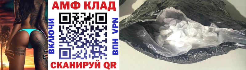 хочу   Дудинка  АМФЕТАМИН 97% 