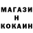 Кодеин напиток Lean (лин) Arne Clark