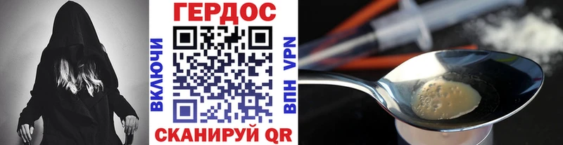 где купить наркоту  Дудинка  ГЕРОИН гречка 