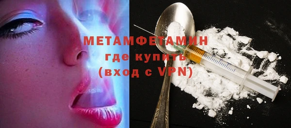 MDMA Вязьма