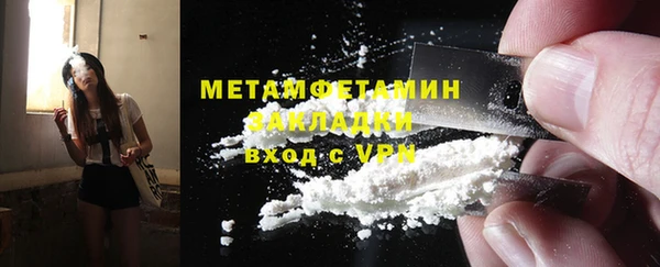 MDMA Вязьма