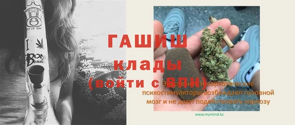 каннабис Мегион