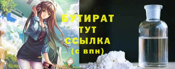метамфетамин Медногорск