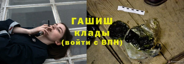 каннабис Мегион