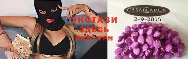 метамфетамин Медногорск