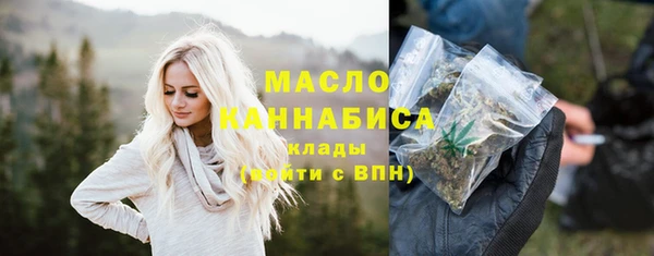 MDMA Вязьма