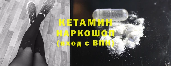 метамфетамин Медногорск
