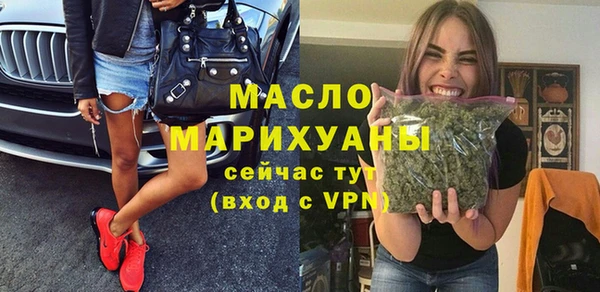 каннабис Мегион