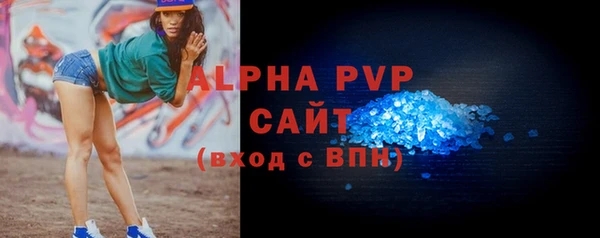 метамфетамин Медногорск