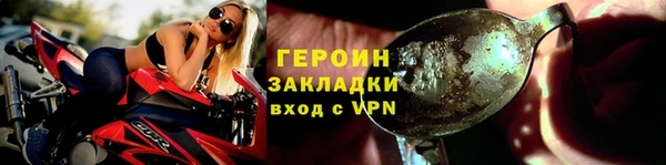 метамфетамин Медногорск