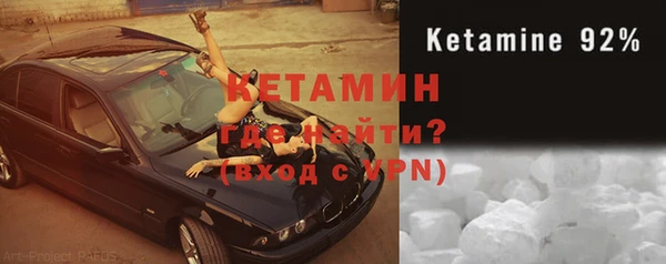 метамфетамин Медногорск