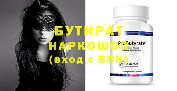 каннабис Мегион