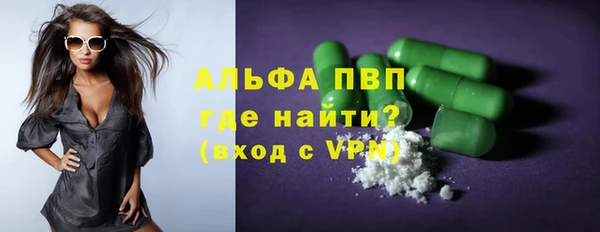 MDMA Вязьма