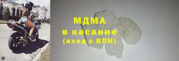 MDMA Вязьма