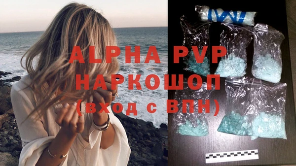 метамфетамин Медногорск