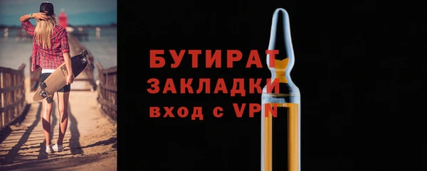 мдма Магас