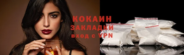 метамфетамин Медногорск