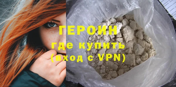 каннабис Мегион
