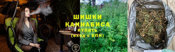 метамфетамин Медногорск