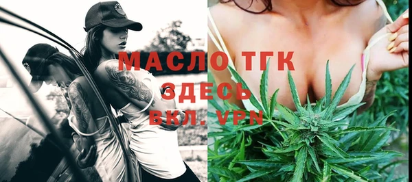 каннабис Мегион