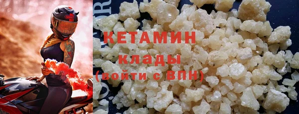 метамфетамин Медногорск