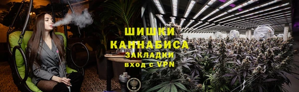 каннабис Мегион