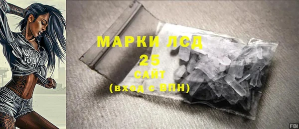 метамфетамин Медногорск