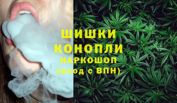 метамфетамин Медногорск