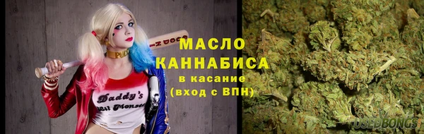 метамфетамин Медногорск