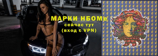 метамфетамин Медногорск