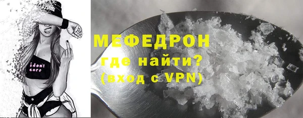 каннабис Мегион