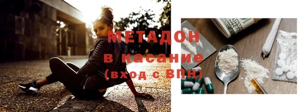 метамфетамин Медногорск
