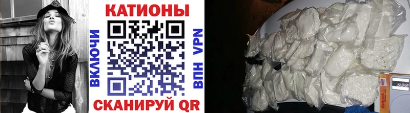 хочу наркоту  Дудинка  МЯУ-МЯУ mephedrone 