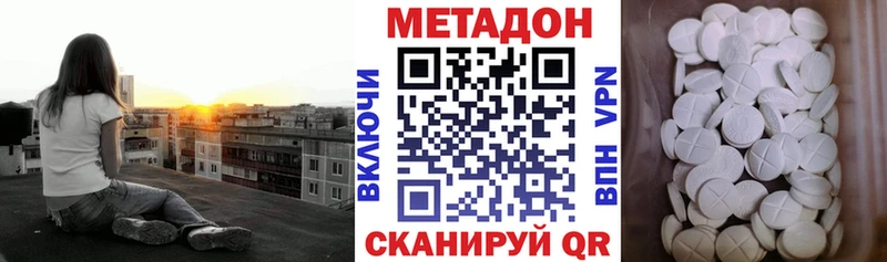 ссылка на мегу как зайти  Дудинка  МЕТАДОН кристалл  как найти наркотики 