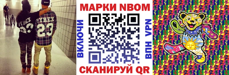 Марки NBOMe 1,5мг  Дудинка 