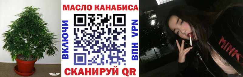 где купить наркоту  Дудинка  Дистиллят ТГК Wax 