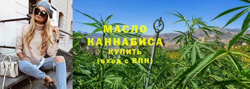 цены   Дудинка  ТГК THC oil 